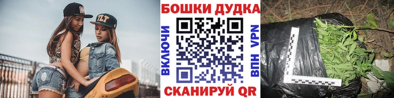 Где можно купить наркотики Котельниково COCAIN A-PVP АМФ Меф мяу мяу Бошки Шишки