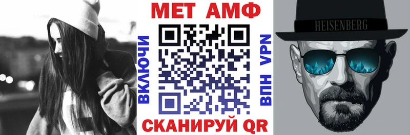 Амфетамин VHQ  omg вход  нарко площадка наркотические препараты  Котельниково 