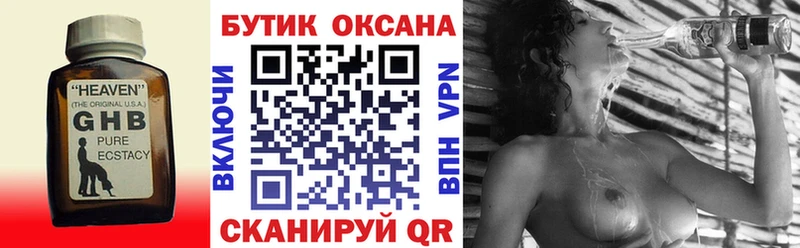дарнет шоп  Котельниково  кракен рабочий сайт  Бутират 99% 