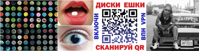 Экстази Philipp Plein  Котельниково 