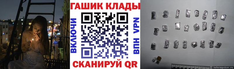 закладки  Котельниково  Гашиш Premium 