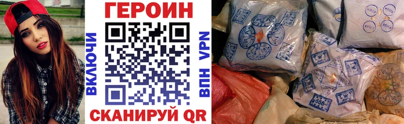 Героин гречка  Котельниково 