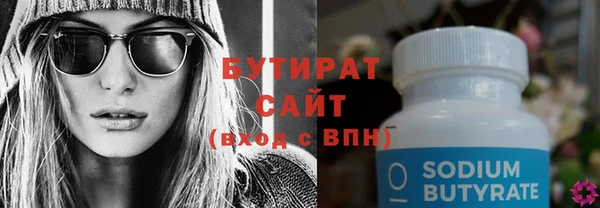прущий лед Балахна