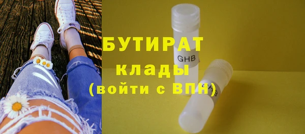 прущий лед Балахна