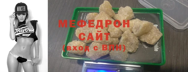 прущий лед Балахна