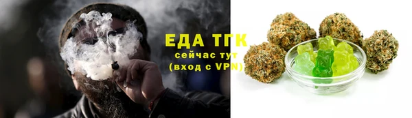 бутик Балабаново