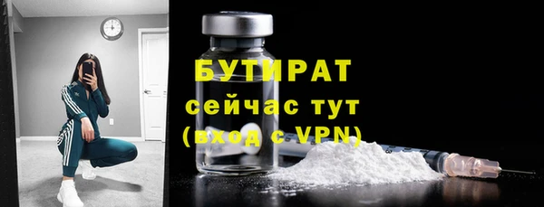 прущий лед Балахна