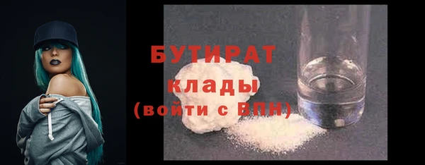 бутик Балабаново