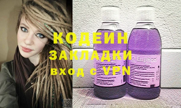 бутик Балабаново