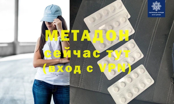 бутик Балабаново