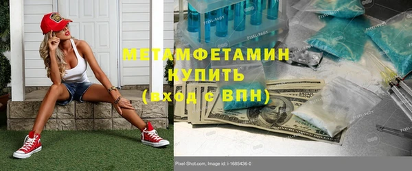 бутик Балабаново