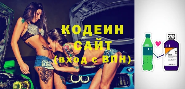 прущий лед Балахна