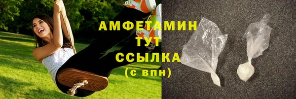 прущий лед Балахна
