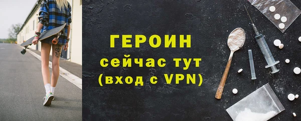 бутик Балабаново