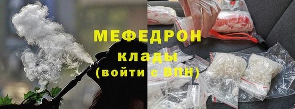 прущий лед Балахна