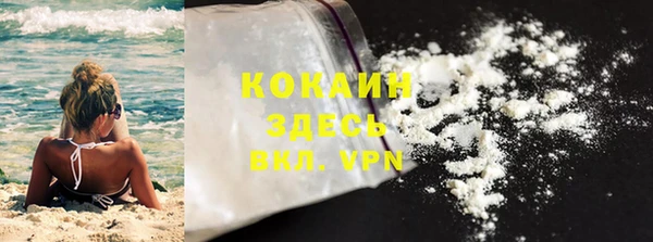 прущий лед Балахна