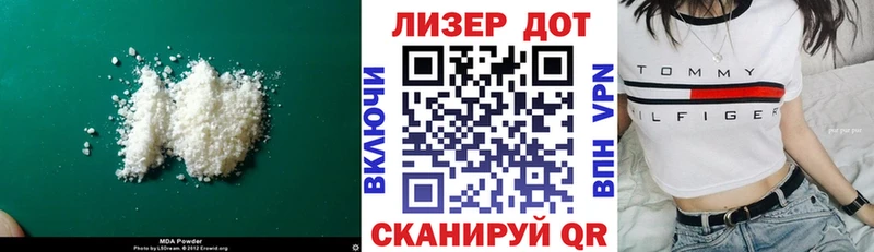 KRAKEN ссылки  Котельниково  ЛСД экстази кислота  купить  сайты 