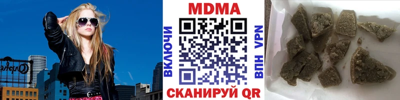 MDMA crystal  купить  сайты  Котельниково 