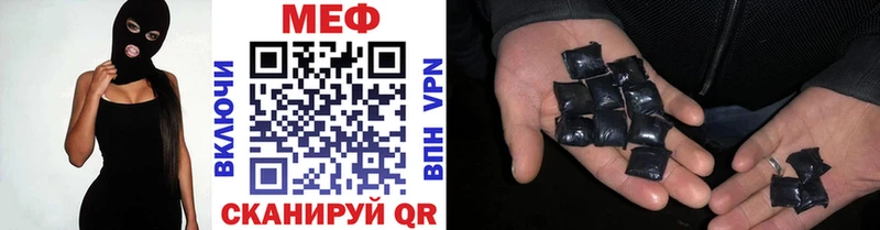 МЯУ-МЯУ VHQ  Котельниково 