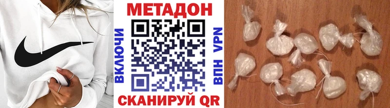 KRAKEN ONION  Котельниково  Метадон кристалл 
