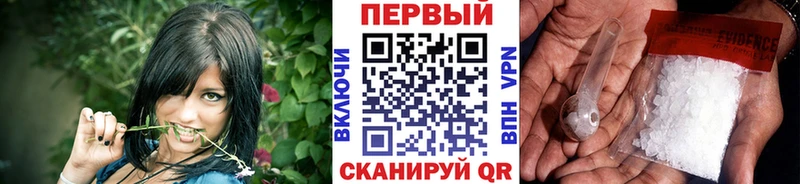 Метамфетамин мет  Котельниково 