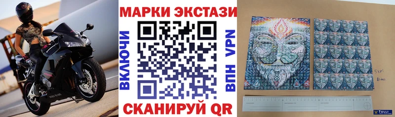 Марки N-bome 1,5мг  Котельниково 