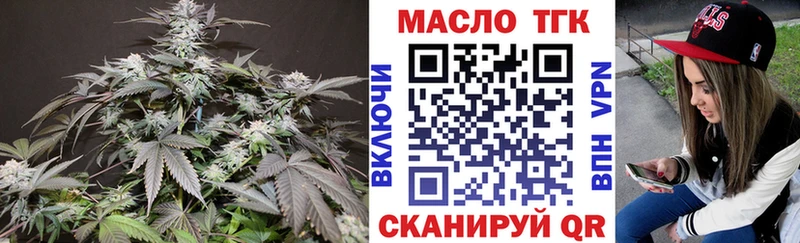 ТГК концентрат  продажа наркотиков  Котельниково 