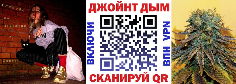 МАРИХУАНА индика Котельниково